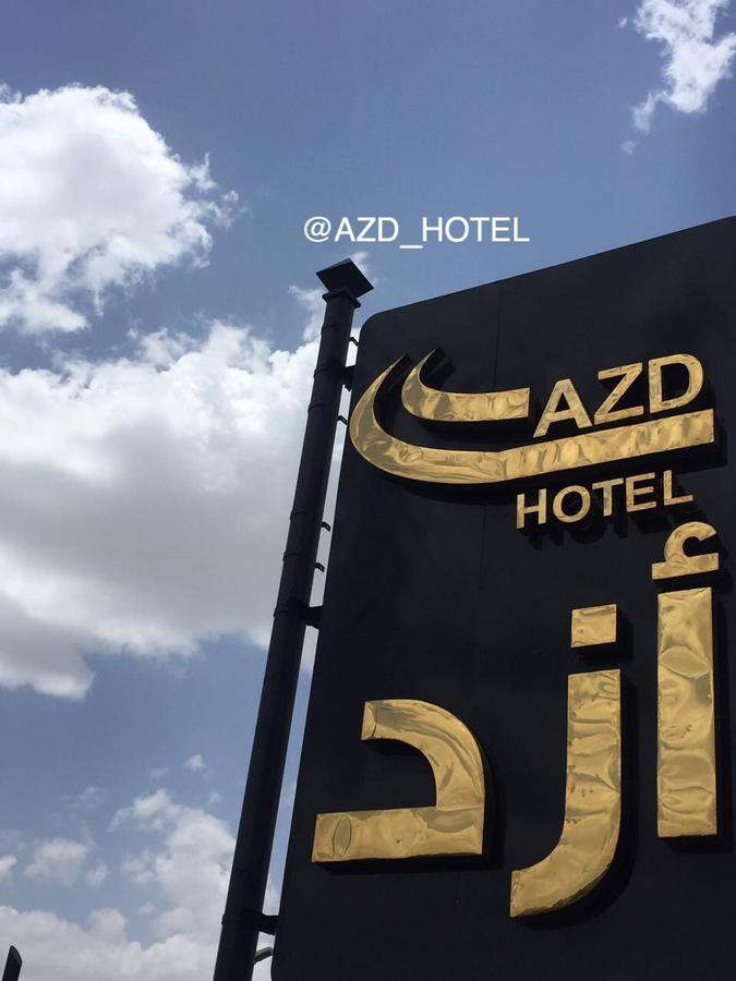 Azd Hotel Abha Exterior foto